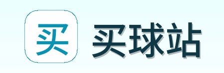 买球站 首页